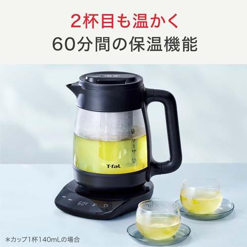 電気ケトル テイエール ロック コントロール 1.5L 茶こし付属 ブラック ティファール BJ8158JP