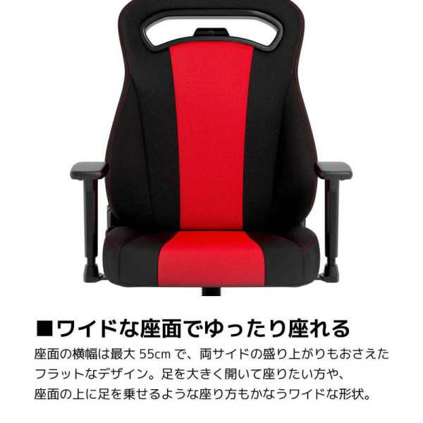 ゲーミングチェア E250 レッド Nitro Concepts（ナイトロ・コンセプツ） NC-E250-BR