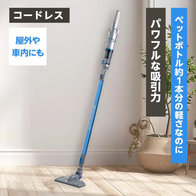 インビクタスワン スペシャルセット シルバー サイクロン式 /コードレス ショップジャパン INV1WS03