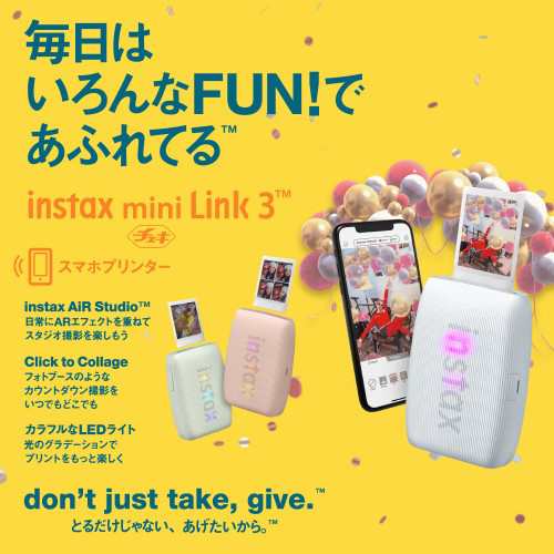 スマートフォン用プリンター “チェキ” instax mini Link 3 スマートフォン専用 チェキ専用 クレイホワイト 富士フイルム INSMINILINK3-