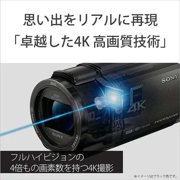 ソニー SONY FDR-AX45A B デジタル4Kビデオカメラレコーダー