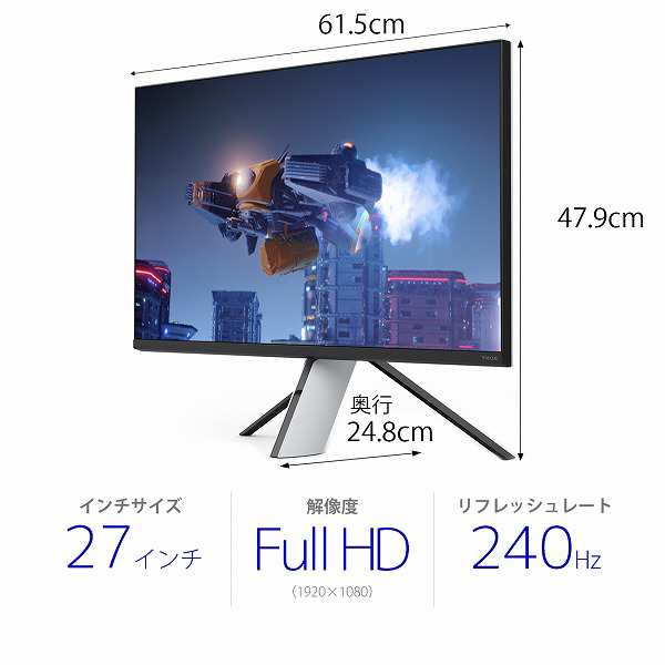 ソニー SONY ゲーミングモニター INZONE M3 27インチ フルHD 240Hz SDM-F27M30 ホワイト インゾーン ディスプレイ