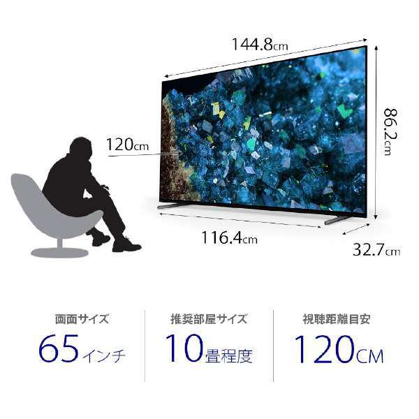 有機ELテレビ BRAVIA 65V型 4K対応 BS・CS 4Kチューナー内蔵 YouTube