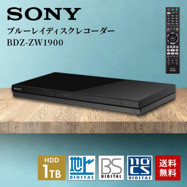 SONY ソニー 2番組同時録画 ブルーレイレコーダー BDZ-EW510 SONY ソニー 2番組同時録画 ブルーレイレコーダー BDZ-EW510