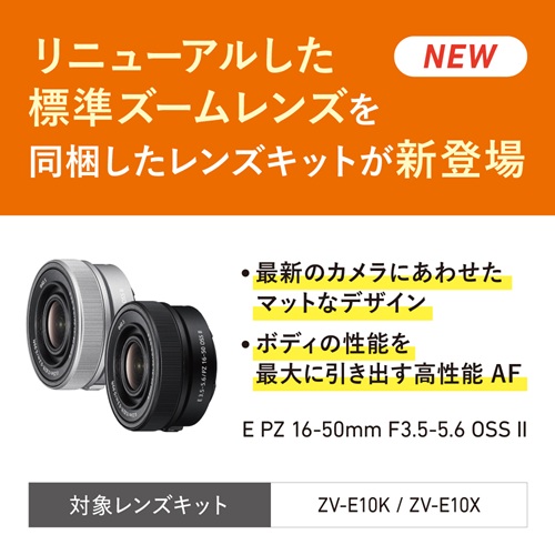 ミラーレス 一眼 カメラ ダブルズームレンズキット VLOGCAM ミラーレス 一眼 カメラ ダブルズームレンズキット VLOGCAM