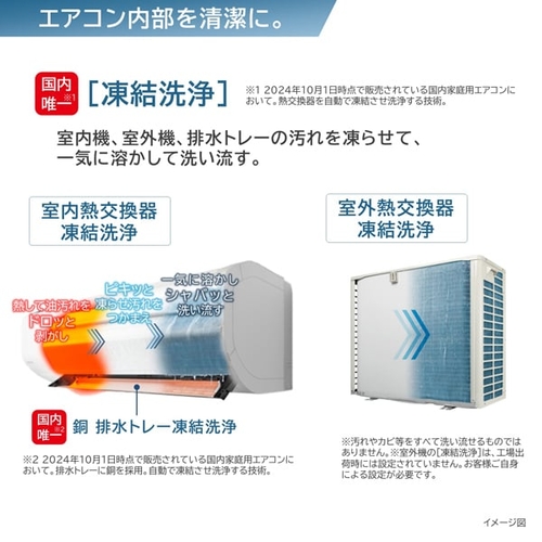 エアコン 12畳用 工事費込み 日立 3.6kW 白くまくん XJシリーズ 2024年モデル RAS-XJ36R-W-SET スターホワイト RAS-XJ36R-W-ko2 エアコン 標準工事費込 日立 白くまくん [12畳用] (冷房：10～15畳