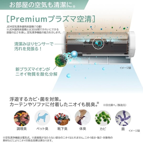 エアコン 本体 18畳 エアコン 本体のみ (霧ヶ峰) おもに18畳用 (冷房