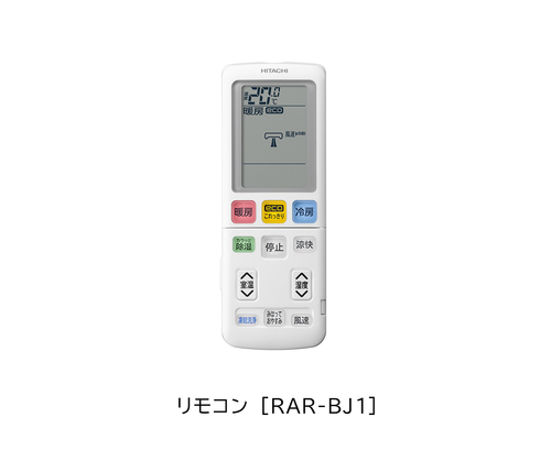 エアコン 本体のみ 12畳 スリム 高さ 24.8cm 単相100V 白くまくん Wシリーズ 2025年モデル スターホワイト 日立 RAS-WR3625S
