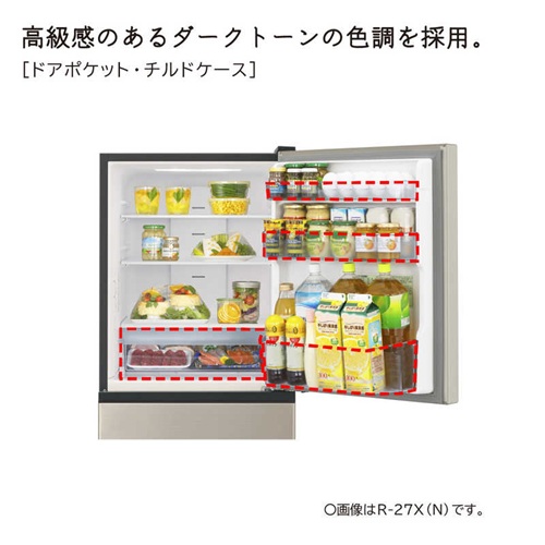 冷蔵庫日立21年265L 3ドア　送料込み 楽天市場】日立 265l 3 ドア 冷蔵庫の通販