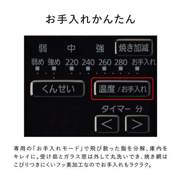 スモーク＆ロースター けむらん亭 ブラック パナソニック NF-RT1100 キッチン家電