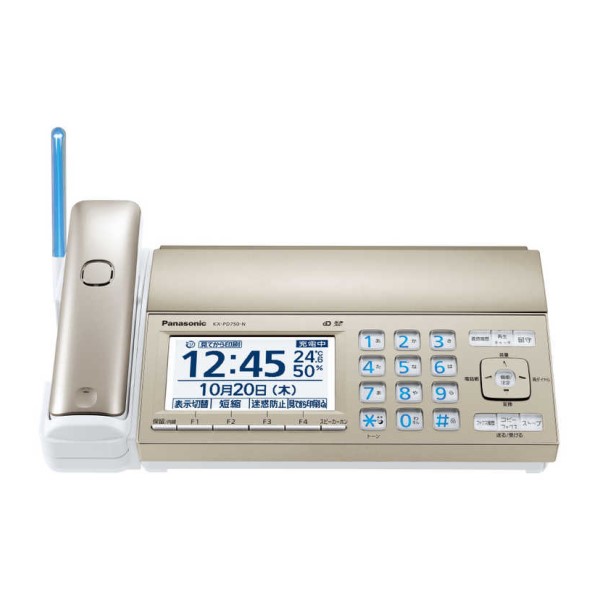 Panasonic KX-PZ720-N電話機 FAX子機付き Panasonic