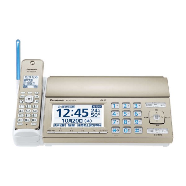 Panasonic パナソニック おたっくすFAX付き電話機 KX-PZ310DL-S