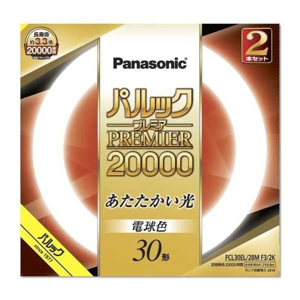 蛍光灯丸形 30形 2本入 電球色 パルック プレミア20000 パナソニック