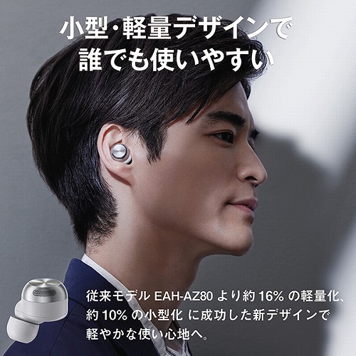 パナソニック Technics テクニクス ワイヤレスステレオ