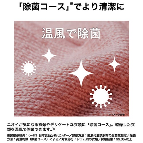 衣類乾燥機 9.0kg 衣類ケア ハイア−ル JZ-K90A-W ホワイト ヒートポンプ乾燥 省エネ 時短 ミストケア シワ取り 消臭 除菌コース 選べる排水 お手入れかんたん