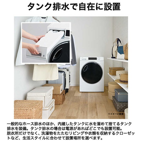 衣類乾燥機 9.0kg 衣類ケア ハイア−ル JZ-K90A-W ホワイト ヒートポンプ乾燥 省エネ 時短 ミストケア シワ取り 消臭 除菌コース 選べる排水 お手入れかんたん