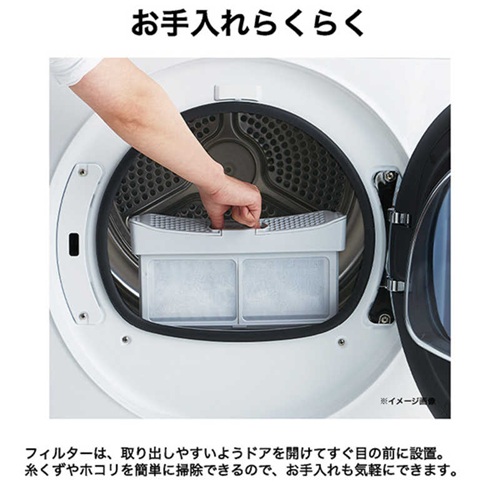 衣類乾燥機 9.0kg 衣類ケア ハイア−ル JZ-K90A-W ホワイト ヒートポンプ乾燥 省エネ 時短 ミストケア シワ取り 消臭 除菌コース 選べる排水 お手入れかんたん