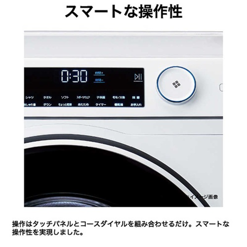 衣類乾燥機 9.0kg 衣類ケア ハイア−ル JZ-K90A-W ホワイト ヒートポンプ乾燥 省エネ 時短 ミストケア シワ取り 消臭 除菌コース 選べる排水 お手入れかんたん
