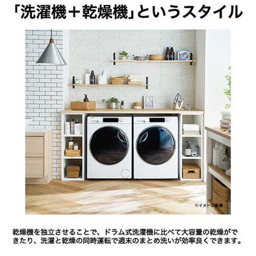 衣類乾燥機 9.0kg 衣類ケア ハイア−ル JZ-K90A-W ホワイト ヒートポンプ乾燥 省エネ 時短 ミストケア シワ取り 消臭 除菌コース 選べる排水 お手入れかんたん