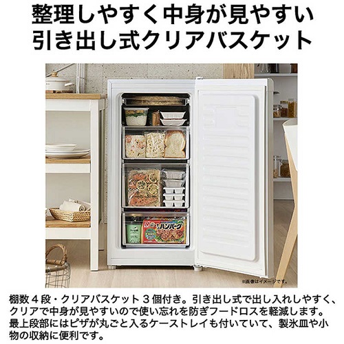 冷凍庫 小型 スリム ハイアール JF-U10A-W ホワイト 102L 前開き式