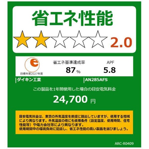 エアコン 工事費込み 標準工事セット 工事3年保証 省エネ 寒冷地仕様 3.6kw ズバ暖 霧ヶ峰 XDシリーズ ピュアホワイト 主に12畳用 三菱電機 MSZ-XD3624S-W エアコン 工事費込み 標準工事セット 工事3年保証 省エネ 5.6kw 霧ヶ峰 Z