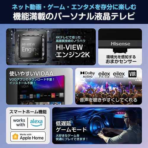 ハイセンス 液晶テレビ 40型 FHD フルハイビジョン 40A4N