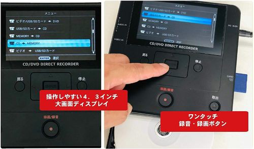 メディア レコーダー 録画 録音かんたん録右ェ門 Cd Dvdダビング とうしょう Dmr 07の通販はau Pay マーケット ｂサプライズ Au Pay マーケット店