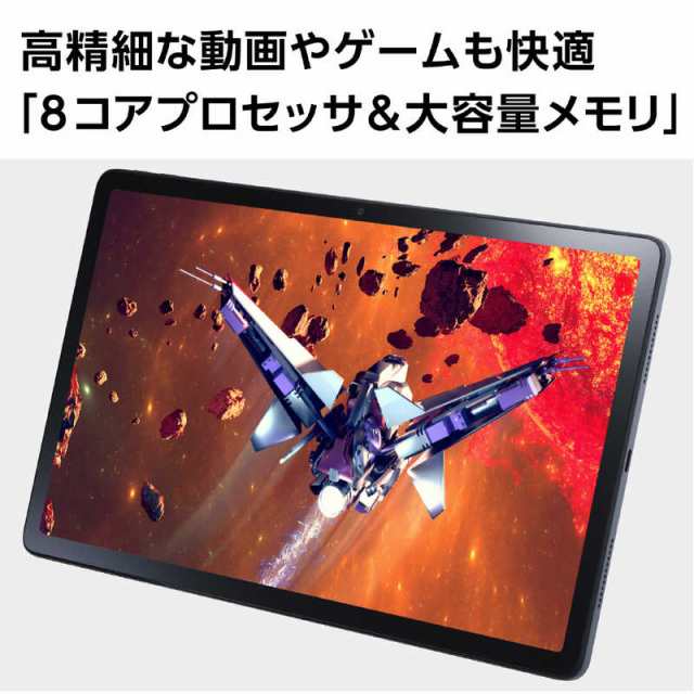 Androidタブレット TABLET LAVIE【11.2インチ/MediaTekKompanio1300T/8G/256G/2023年春モデル】 NEC PC-T1195FAS