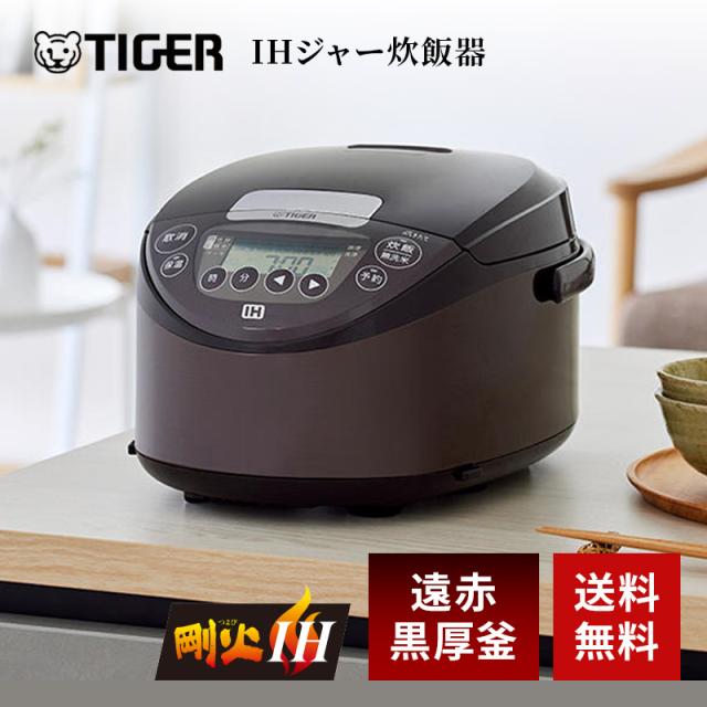 パナソニック(Panasonic) SR-KT060-K(ブラック) IHジャー炊飯器 3.5合