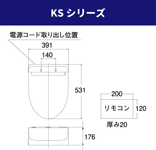 TOTO ウォシュレット KSシリーズ 瞬間式 温水洗浄便座 ホワイト