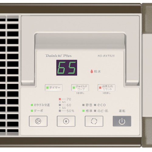 加湿器 ダイニチ ショコラブラウン ハイブリッド式 500ml/h 5.0L HD-RX525-T