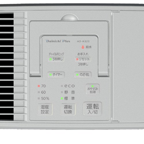 加湿器 ダイニチ マットグレー ハイブリッド式 300ml/h 2.4L HD-N325-H