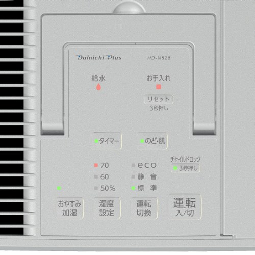 加湿器 ダイニチ マットグレー ハイブリッド式 500ml/h 4.0L HD-N525-H