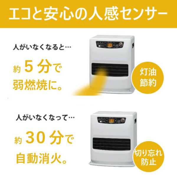 石油ファンヒーター 木造〜9畳 コンクリート〜12畳 マットホワイト 