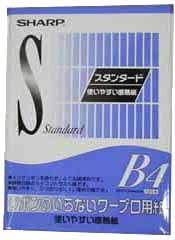 シャープ ワープロ用感熱紙 B4 100枚 スタンダード WP-4BS6 SHARP