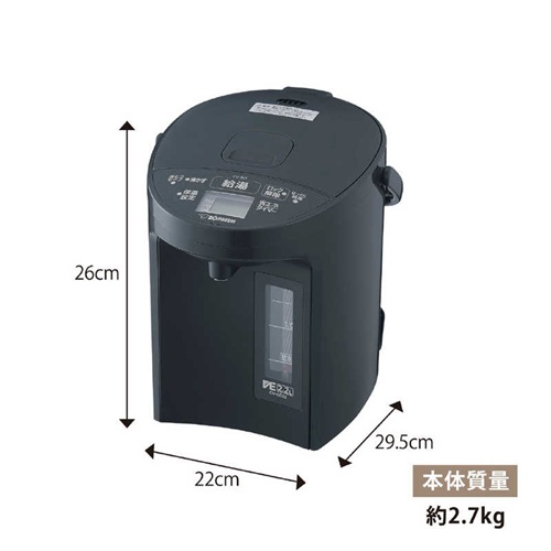 電気ポット VE電気まほうびん 優湯生 2.2L ソフトブラック 象印 CV-GD22 BM