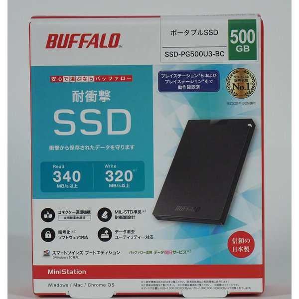 SSD-PG500U3-BC/D SSD 13個セット