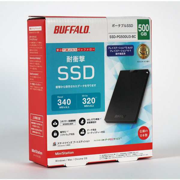 SSD-PG500U3-BC/D SSD 13個セット