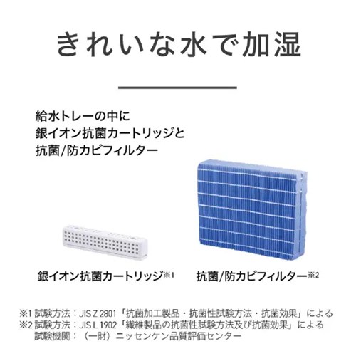 コイズミ 加湿器 ホワイト ハイブリッド式 4種の雑菌対策 6.5L KHM-5552-W
