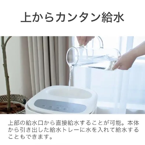 コイズミ 加湿器 ホワイト ハイブリッド式 4種の雑菌対策 6.5L KHM-5552-W