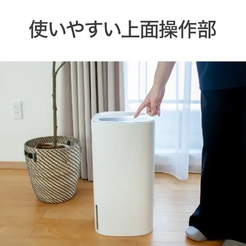 コイズミ 加湿器 ホワイト ハイブリッド式 4種の雑菌対策 6.5L KHM-5552-W