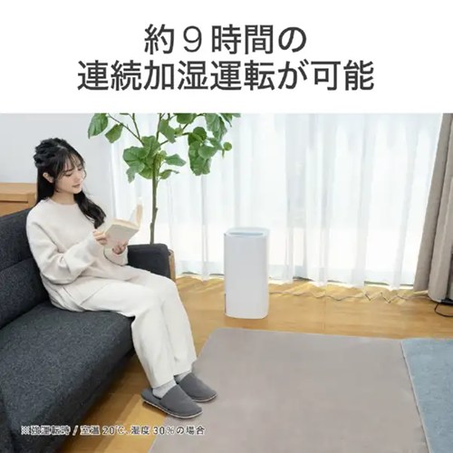 コイズミ 加湿器 ホワイト ハイブリッド式 4種の雑菌対策 6.5L KHM-5552-W