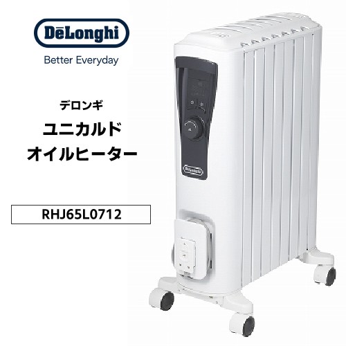 オイルヒーターデロンギDeLonghiRHJ65L0712ユニカルドオイルヒーター1200W8〜10畳キャスター付き組立不要ピュアホワイト＋ブラック