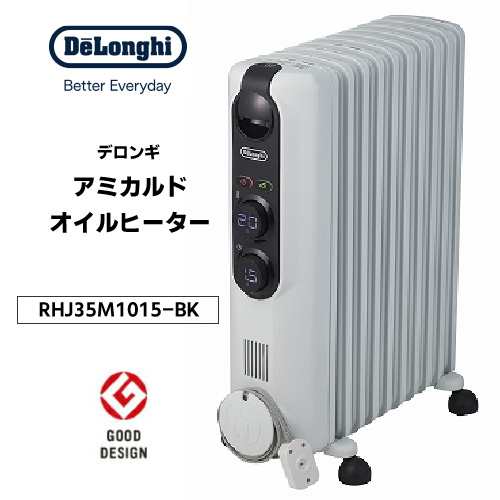 オイルヒーター RHJ35M1015-BK デロンギ オイルヒーター 10〜13畳 ピュアホワイトxブラック Delonghi アミカルド オイルヒーター RHJ35M1