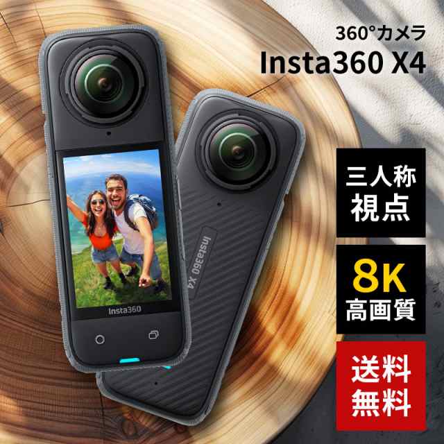 360°カメラ ブラック Insta360 X4