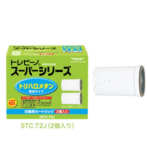 東レ TORAY 浄水器 トレビーノ スーパーシリーズ 交換用カートリッジ