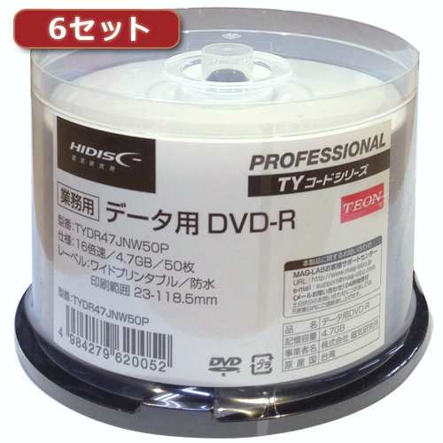 6セットHI DISC DVD-R(データ用)高品質 50枚入 TYDR47JNW50PX6