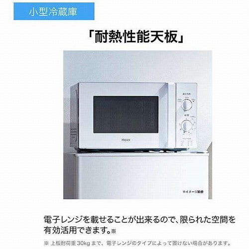 一人暮らし 家電セット 冷蔵庫 洗濯機 電子レンジ 炊飯器 掃除機 5点セット 東日本地域専用 ハイアール 1ドア冷蔵庫 ホワイト色 40L  全自｜au PAY マーケット