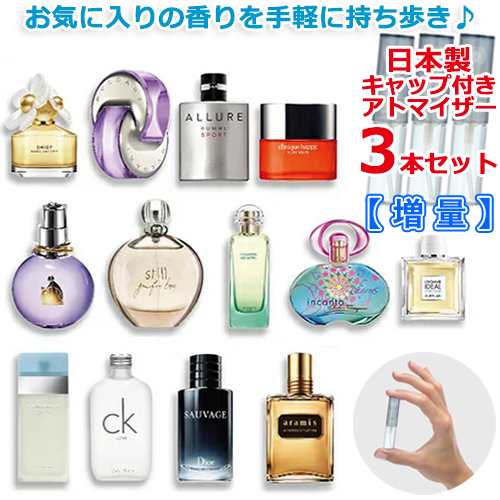 【新品 未開封】ブルガリ 香水 ミニ5本セット