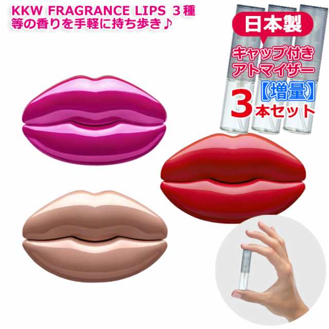 増量] Kylie cosmetics KKW フレグランス キム・カーダシアン 香水